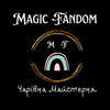 Magic Fandom - чарівна крамниця